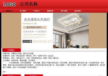 经济型成品案例No:9833