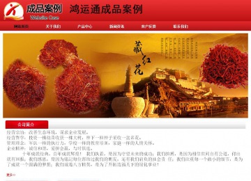 经济型成品案例No:9833