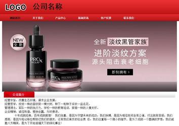 经济型成品案例No:9833