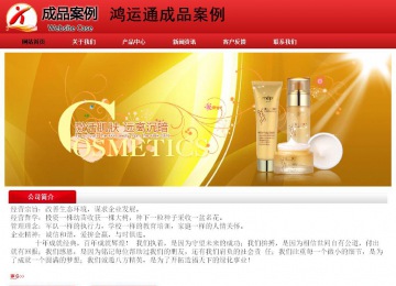 经济型成品案例No:9833