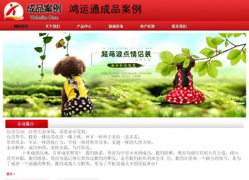 经济型成品案例No:9833