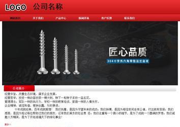 经济型成品案例No:9833