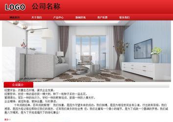 经济型成品案例No:9833