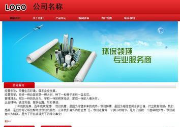 经济型成品案例No:9833