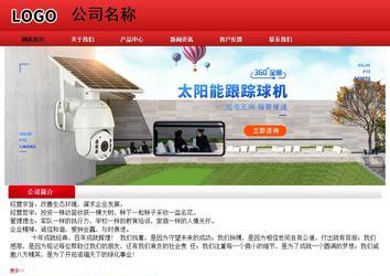 经济型成品案例No:9833