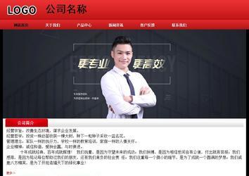 经济型成品案例No:9833