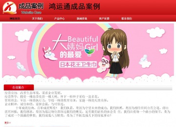 经济型成品案例No:9833