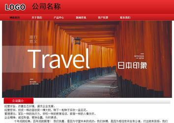 经济型成品案例No:9833