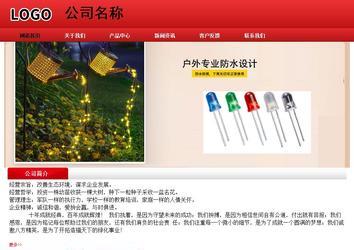 经济型成品案例No:9833