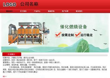 经济型成品案例No:9833