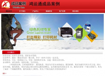 经济型成品案例No:9833