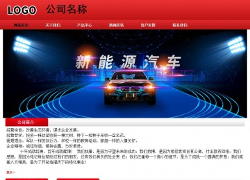 经济型成品案例No:9833