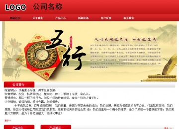 经济型成品案例No:9833