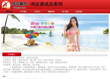 经济型成品案例No:9833