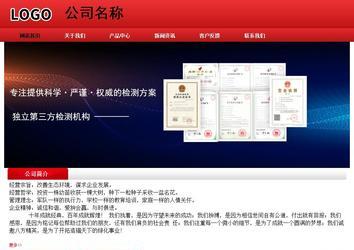 经济型成品案例No:9833