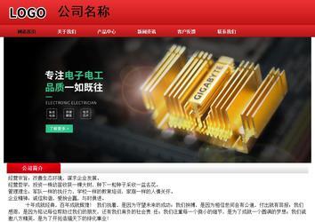 经济型成品案例No:9833