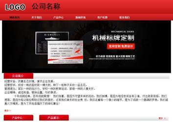 经济型成品案例No:9833