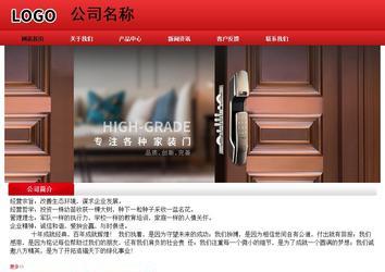 经济型成品案例No:9833