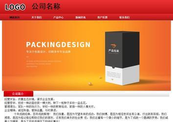 经济型成品案例No:9833