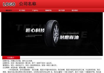 经济型成品案例No:9833