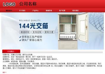 经济型成品案例No:9833