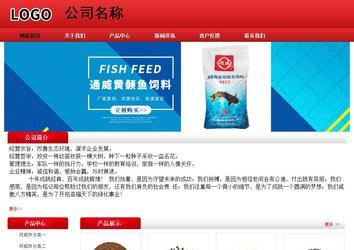 经济型成品案例No:9833