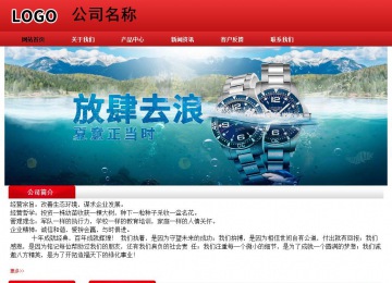 经济型成品案例No:9833