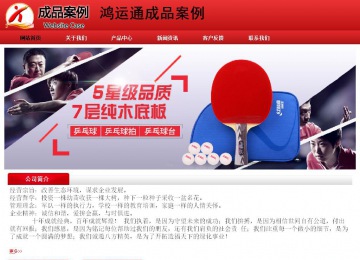 经济型成品案例No:9833