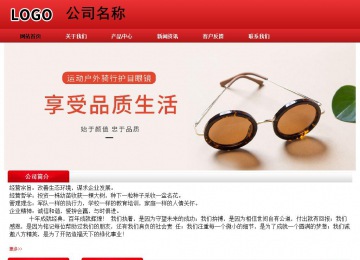 经济型成品案例No:9833