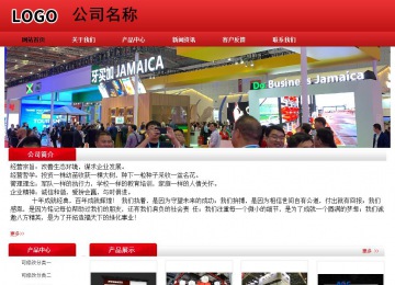 经济型成品案例No:9833