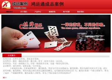 经济型成品案例No:9833