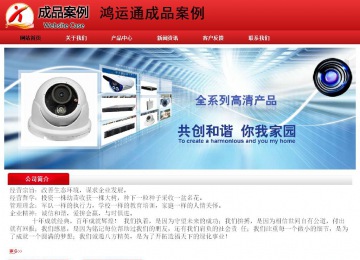 经济型成品案例No:9833