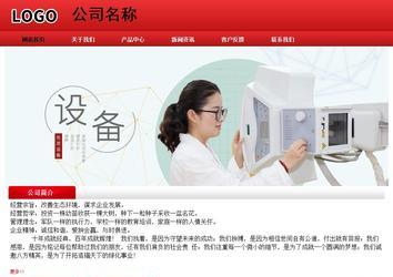 经济型成品案例No:9833