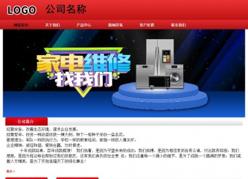 经济型成品案例No:9833