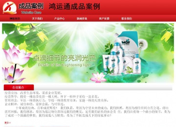 经济型成品案例No:9833