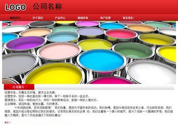 经济型成品案例No:9833