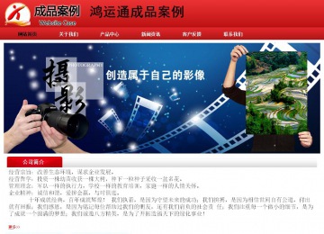 经济型成品案例No:9833