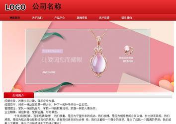 经济型成品案例No:9833