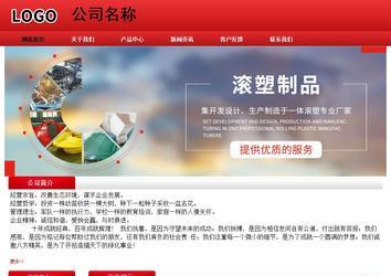 经济型成品案例No:9833