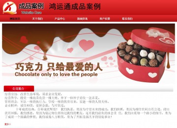 经济型成品案例No:9833