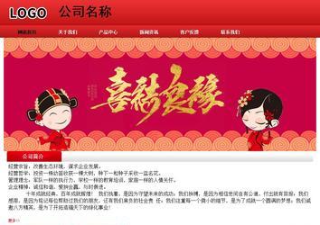 经济型成品案例No:9833