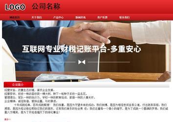 经济型成品案例No:9833