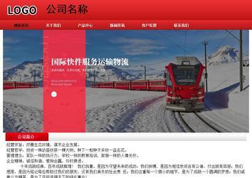 经济型成品案例No:9833