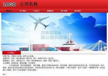 经济型成品案例No:9833