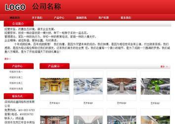 经济型成品案例No:9833