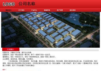 经济型成品案例No:9833