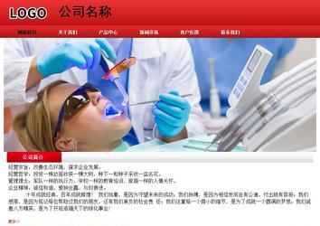 经济型成品案例No:9833