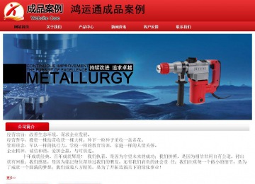 经济型成品案例No:9833