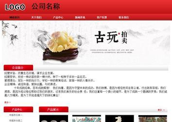 经济型成品案例No:9833