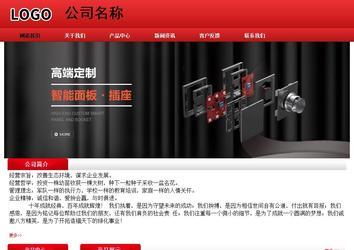 经济型成品案例No:9833